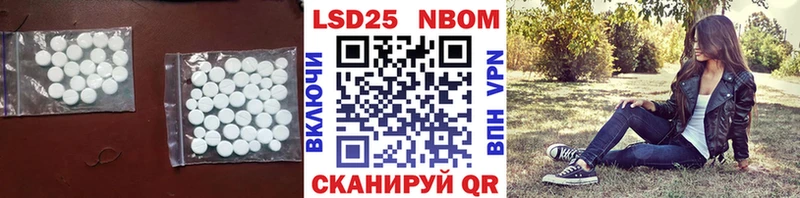 цены наркотик  Нягань  LSD-25 экстази кислота 