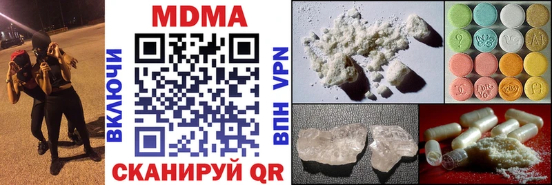 MDMA молли  купить  цена  Нягань 