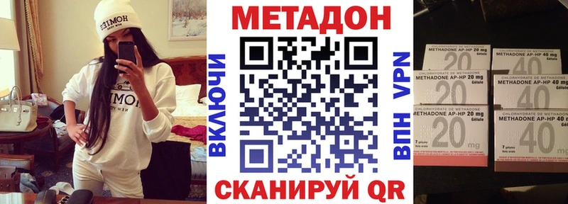 МЕТАДОН мёд  как найти закладки  Нягань 