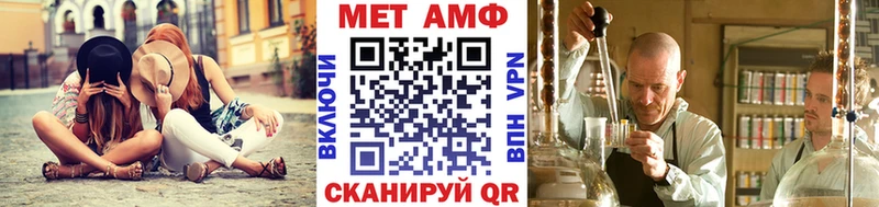 Первитин кристалл  blacksprut как войти  Нягань 