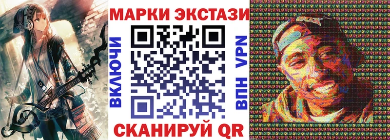 Наркотические марки 1,5мг  Нягань 