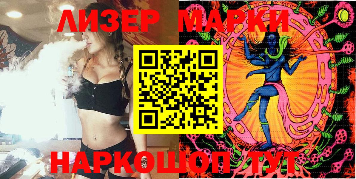Марки NBOMe 1500мкг Нягань