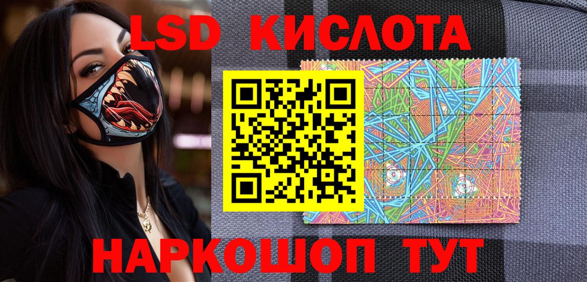 APVP СК кристаллы  НБОМе  Вход с VPN  Нягань  МЕТ  ГАШИШ  Лсд 25  Меф  МЕФ кристаллы  ГЕРОИН  Cocaine  Каннабис 