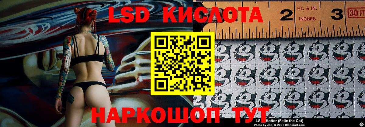 Нягань  Наркотические марки 1,5мг  Вход с VPN 
