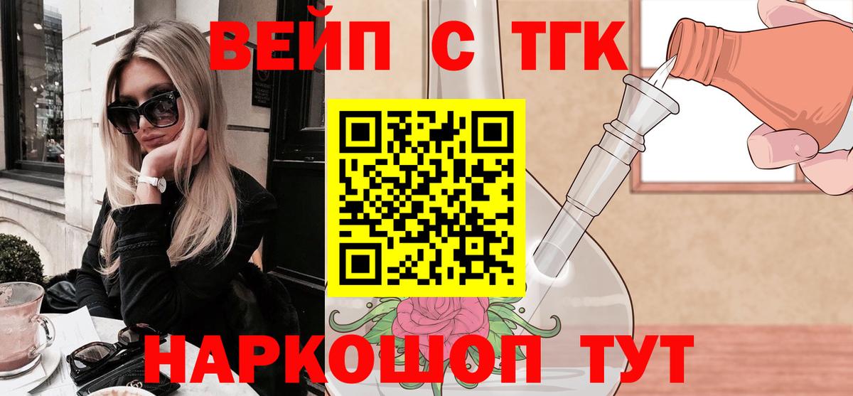 ТГК гашишное масло Нягань