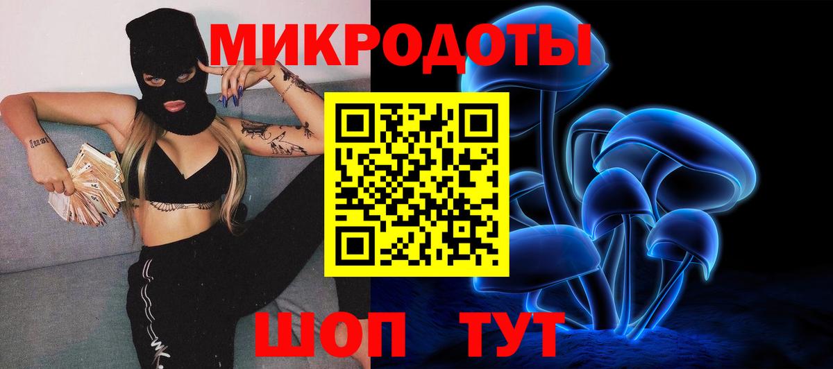 продажа наркотиков  Псилоцибиновые грибы ЛСД  Псилоцибиновые грибы мухоморы  Вход с VPN  Нягань 