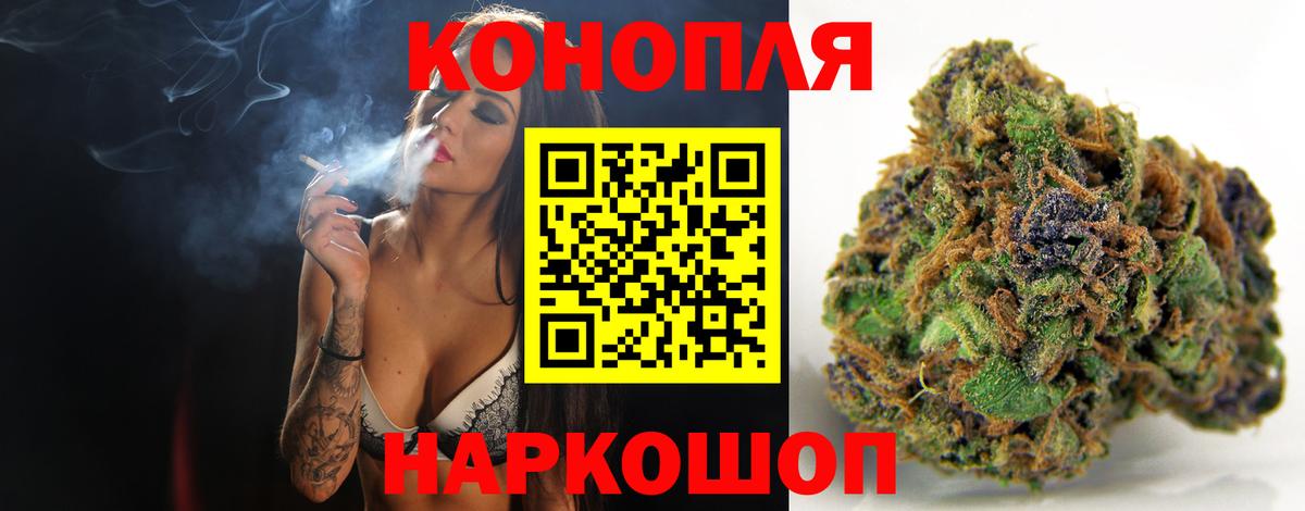 Бошки Шишки ГИДРОПОН  Вход с VPN  Нягань  Шишки марихуана LSD WEED  МАРИХУАНА White Widow 
