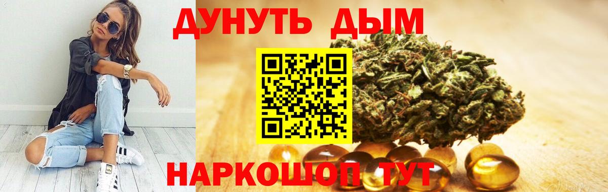МАРИХУАНА Ganja Нягань
